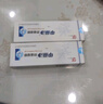【刮碼銷售】世龍世家甲麗凈鳳仙花液15ml新款C液 1盒裝 曬單實(shí)拍圖