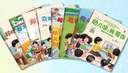 【京倉(cāng)直配】寶寶入園能力培養(yǎng)繪本 幼兒園入園能力培養(yǎng)繪本 入園準(zhǔn)備繪本 寶爸寶媽入園繪本 我愛(ài)上幼兒園入學(xué)前圖書(shū)幼兒繪本3-6歲幼兒園小班 【全16冊(cè)】寶寶入園能力培養(yǎng)+反霸凌啟蒙繪本 曬單實(shí)拍圖