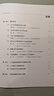 【湛廬】轉型啟示錄  產(chǎn)品管理大師、暢銷(xiāo)書(shū) 啟示錄 作者馬蒂 · 卡根 重磅力作 從《啟示錄》到《轉型啟示錄》 從打造好產(chǎn)品到創(chuàng  )造高收益 產(chǎn)品人升級 曬單實(shí)拍圖