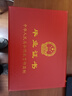 新款大學自考畢業(yè)證書封皮外殼學歷證書外套8K通用本科學士學位外殼仿皮燙金封面質(zhì)量好防水耐用保護套 A4紅色畢業(yè)封皮 曬單實拍圖
