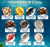 【現貨】漁公碼頭海鮮禮盒大禮包海產(chǎn)春節年貨禮盒年夜飯 5888型含比目魚(yú)等10種重11.5斤 曬單實(shí)拍圖