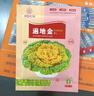 IDEAL理想農(nóng)業(yè) 黃心烏塌菜種子黃玫瑰奶油黃心烏白菜種籽秋季蔬菜種子 曬單實(shí)拍圖