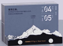 【現貨速發(fā)】珠峰日歷2025年珠穆朗瑪峰3d立體手撕紙雕臺歷蛇年生日禮物送男女生朋友圣誕節新年禮品 2025年-珠穆拉瑪峰【日歷版】 曬單實(shí)拍圖