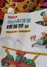 費樂(lè )（FEELO）編程積木百變齒輪大顆粒兒童電動(dòng)科教機械遙控機器六一兒童節禮物 【2階機械系列】138顆粒60個(gè)造型 曬單實(shí)拍圖