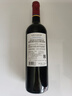 拉菲（LAFITE）巴斯克釀酒師珍藏 赤霞珠佳美娜紅葡萄酒 750ml 單瓶裝 曬單實(shí)拍圖