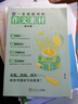 國際安徒生獎(jiǎng)獲得者·世界兒童文學(xué)大師羅大里經(jīng)典作品·注音彩繪版：假話國歷險(xiǎn)記暑假作業(yè) 一升二暑假銜接 小升初暑假銜接 曬單實(shí)拍圖