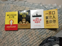 高手接話 精準(zhǔn)表達 一問一答多場景巧妙應(yīng)對話術(shù) 社交溝通說話的技巧 說話之道溝通的藝術(shù)ZF 高手接話 曬單實拍圖
