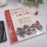 初中文言文全解全練 新版語文全解全析一本通必背古詩詞文言文 人教版完全解讀課內(nèi)外譯注與賞析閱讀與訓(xùn)練 曬單實拍圖