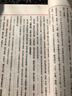 【善品堂藏書】呂氏春秋 一函二冊集釋全譯版正版宣紙線裝書國學(xué)古籍經(jīng)典全套全集原文注釋譯注書籍 曬單實拍圖