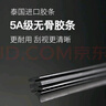 湃速15-18款雪佛蘭科魯茲新經(jīng)典雨刮器原廠原裝雨刷片膠條方塊28/24 曬單實(shí)拍圖
