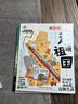 【當(dāng)當(dāng)旗艦正版】少年游學(xué) 人一生要去的100個(gè)地方跟著詩詞去旅行一生一定要去的博物館 文旅親子研學(xué)走遍中國 青少年歷史地理中國百科全書科普繪本5-12歲 跟著課本游中國 曬單實(shí)拍圖