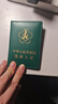 真皮二代殘疾人證保護套外皮綠色大紅色殘疾人證書(shū)證件套外殼透明 (真皮)綠色殘疾證 曬單實(shí)拍圖