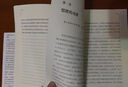 情商丹尼爾戈?duì)柭?為什么情商比智商更重要 情商高就會(huì)說(shuō)話情商課情緒管理培養(yǎng)提高情商的書籍人際交往所謂情商高就是會(huì)說(shuō)話 曬單實(shí)拍圖