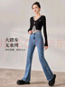 浪莎牛仔褲女春秋款復古高腰修身顯瘦馬蹄褲彈力提臀毛邊時(shí)尚微喇褲女 曬單實(shí)拍圖