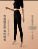 VTT女士秋褲女無(wú)痕德絨保暖褲秋冬高個(gè)子高腰加長(cháng)內穿打底褲黑色 XL 曬單實(shí)拍圖