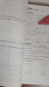 2025春季 啟東中學(xué)作業(yè)本七年級(jí)數(shù)學(xué)下冊(cè)人教版RJ版 龍門書局 啟東作業(yè)本七年級(jí)下冊(cè)數(shù)學(xué)教材同步練習(xí)冊(cè)測試卷課時(shí)作業(yè)本 曬單實(shí)拍圖
