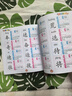 幼兒童書籍早教書看圖識字卡片3-6歲 幼小銜接整合教材一日一練幼兒園教材全套 學前班識字大王幼升小 曬單實拍圖