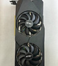 華碩（ASUS）RTX2060 2070 2080Super 8G游戲顯卡 一線大牌隨機 RTX2070S 8G 20系裝機測試卡 曬單實拍圖