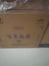 鴨溪窖精品復(fù)古版飛天54度濃香型純糧酒口糧酒貴州濃香型高粱白酒送禮 54度 500mL 6瓶 鴨溪飛天經(jīng)典品味 曬單實(shí)拍圖