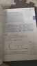 初中教材全解 九年級 初三化學(xué)下 科學(xué)粵教版 2025春 薛金星 同步課本 教材解讀 掃碼課堂 曬單實拍圖