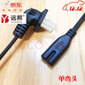 YB適用海信創(chuàng)維三星TCL海信小米電視電源線兩孔加長通用電視機(jī)電線 8字直頭 3米 曬單實(shí)拍圖