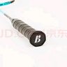 波力（Bonny）大師BM027-028青龍白龍全碳素進(jìn)攻破風(fēng)高彈中管進(jìn)階高手羽毛球拍 BM028/2BD2161021E 要空拍請留言 4U 曬單實(shí)拍圖