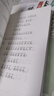 【斗半匠】 歌訣樂讀背古文陳琴經(jīng)典素讀滕王閣序書洛神賦注音版小學(xué)語文一年級(jí)二三年級(jí)中華兒童經(jīng)典國學(xué)誦讀啟蒙課外閱讀書 【全4冊】洛神賦+滕王閣序+大鵬賦+逍遙游 課外閱讀書 曬單實(shí)拍圖