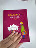 正版《我什么辦法都試過了！理解一至五歲孩子》給父母的兒童行為指南 家庭 家長讀孩子書籍 讀庫 曬單實拍圖