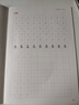 規(guī)范楷書硬筆字帖-筆畫 曬單實(shí)拍圖