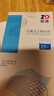 振德德美紗滅菌凡士林紗布塊油紗布燒燙傷口敷料繃帶 【5cm*10cm】20片獨立裝 曬單實(shí)拍圖