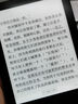 墨案Air 6英寸電子書閱讀器 墨水屏電紙書電子紙 智能閱讀便捷電子筆記本 墨案Air 曬單實(shí)拍圖