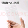 得力（deli）防水型證件卡套工作證胸卡吊牌員工牌工作卡殼子學(xué)生證胸牌出入證保護套透明塑料PVC 100個-豎式-軟質(zhì)【防水】5759 曬單實拍圖