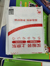 2023新版小學(xué)奧數(shù)舉一反三 B版 四年級（全新升級：大開本+新題型） 曬單實拍圖