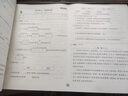【可選】2025新版 一卷搞定一二三四五六七八九年級上下冊語文數(shù)學(xué)英語物理滬教版第7版上海版教材同步測試卷期中期末單元練習(xí)專項(xiàng)沖刺卷 三年級上冊 語文+數(shù)學(xué)+英語【全套3本】 曬單實(shí)拍圖