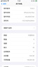 蘋(píng)果6splus Apple iPhone6s Plus 二手手機(jī) 手機(jī)apple 蘋(píng)果二手手機(jī) 玫瑰金 128G【更換100%電池】 95新 曬單實(shí)拍圖