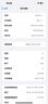 【9成新】Apple/蘋果 iPhone 15 Plus (A3096) 128GB 黑色支持移動聯(lián)通電信5G 雙卡雙待手機(jī) 曬單實(shí)拍圖