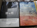 躁動(dòng)的無(wú)意識(shí)（暢銷書《貪婪的多巴胺》作者重磅新作！詳解神秘的無(wú)意識(shí)如何決定我們的情緒、喜好和思維方式） 曬單實(shí)拍圖