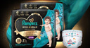 幫寶適（Pampers）黑金幫紙尿褲 拉拉褲 蠶絲親膚腰貼型嬰兒薄透氣 尿不濕 黑金幫拉拉褲XL21+3片【新二代】 曬單實(shí)拍圖