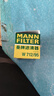 曼牌（MANNFILTER）機油濾芯格濾清器汽車(chē)保養專(zhuān)用配件適用一汽奧迪 A4L（B9）1.4 30TFSI 17款以后 曬單實(shí)拍圖