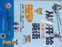 從零開(kāi)始每天學(xué)一點(diǎn)英語(yǔ) 曬單實(shí)拍圖