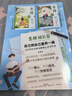 讀者校園版+意林作文素材雜志組合 全年訂閱 2026年一月起訂閱 1年共36期 初高中學(xué)生勵志青春文學(xué)成長(cháng)故事學(xué)習輔導書(shū)籍 雜志鋪 曬單實(shí)拍圖