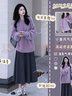 瑪嬌媚（Majiaomei）連衣裙女2024年新款秋冬套裝女裝洋氣穿搭減齡時(shí)尚毛衣中長(cháng)款裙子 毛衣+裙子 S 曬單實(shí)拍圖