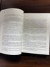 合同法總論（第四版）韓世遠著 法學論 法律出版社書籍書閱讀圖書 曬單實拍圖