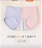 都市麗人孕婦內(nèi)褲純棉抗菌全棉襠孕早中晚期產(chǎn)后專用低腰托腹短褲 淺豆沙+水晶蘭+輕花灰 3條裝 XXL 曬單實拍圖