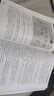 Proteus教程——電子線路設(shè)計、制版與仿真(修訂版） 曬單實拍圖