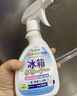 冰箱清潔劑膠條發(fā)霉去污漬消毒除菌除霉除垢祛除去異味專用清潔劑 一瓶【冰箱除霉清潔劑】 曬單實(shí)拍圖