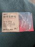 [永大] 腦得生顆粒3g*10袋/盒 曬單實拍圖
