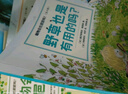 植物會(huì )拉??嗎？（全4冊）【3-6歲】 塞巴斯蒂安.佩雷斯等著(zhù) 植物會(huì )拉粑粑嗎  兒童科普 中信出版社圖書(shū) 曬單實(shí)拍圖
