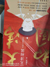 大清相國（王躍文講解版） 曬單實拍圖