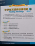 【可選】新版 中學(xué)生英語(yǔ)閱讀新視野(第四版) 英語(yǔ)學(xué)習新視野叢書(shū) 上海教育出版社 中學(xué)生英語(yǔ)閱讀新視野 2 贈音頻 含答案 曬單實(shí)拍圖